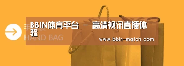 手提袋