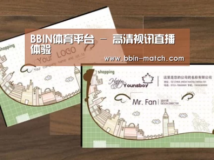 项目名称六