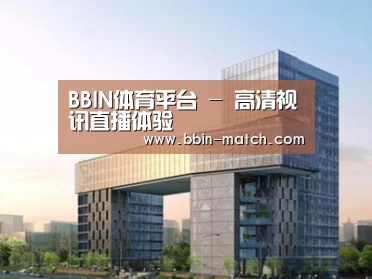 案例展示四