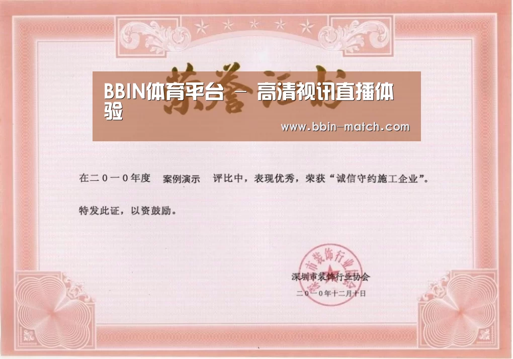 荣誉证书二