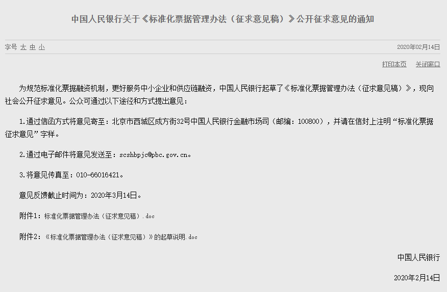 BBIN篮球_
没有履历的新手现在淘宝还能做吗?新手卖家是如何把网店开死的?(图1) BBIN足球