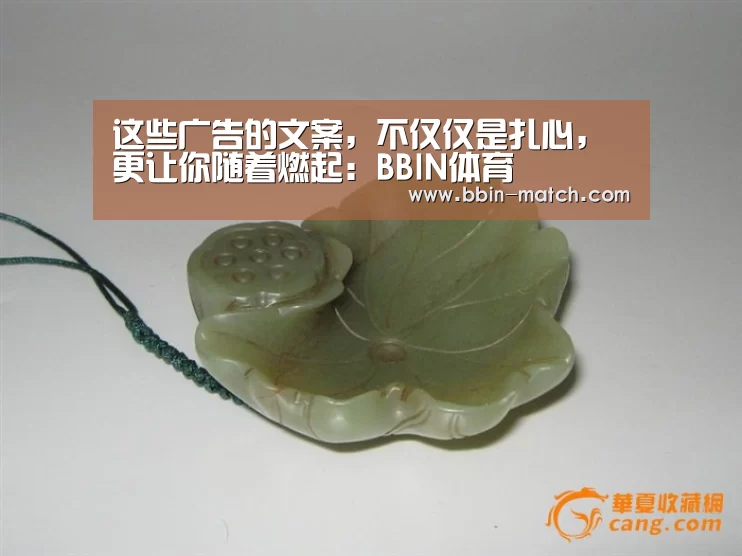 BBIN篮球