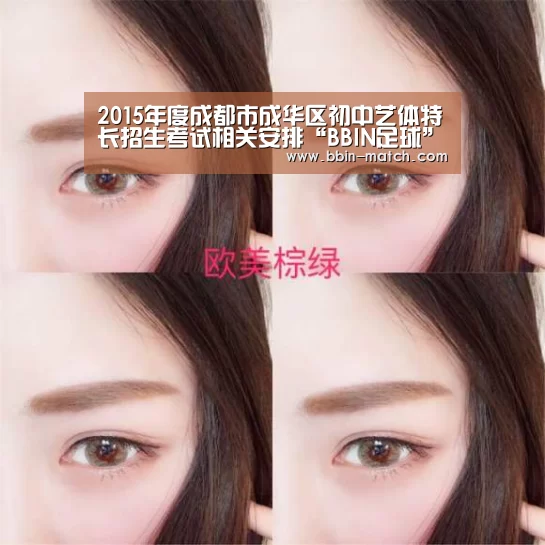 BBIN篮球