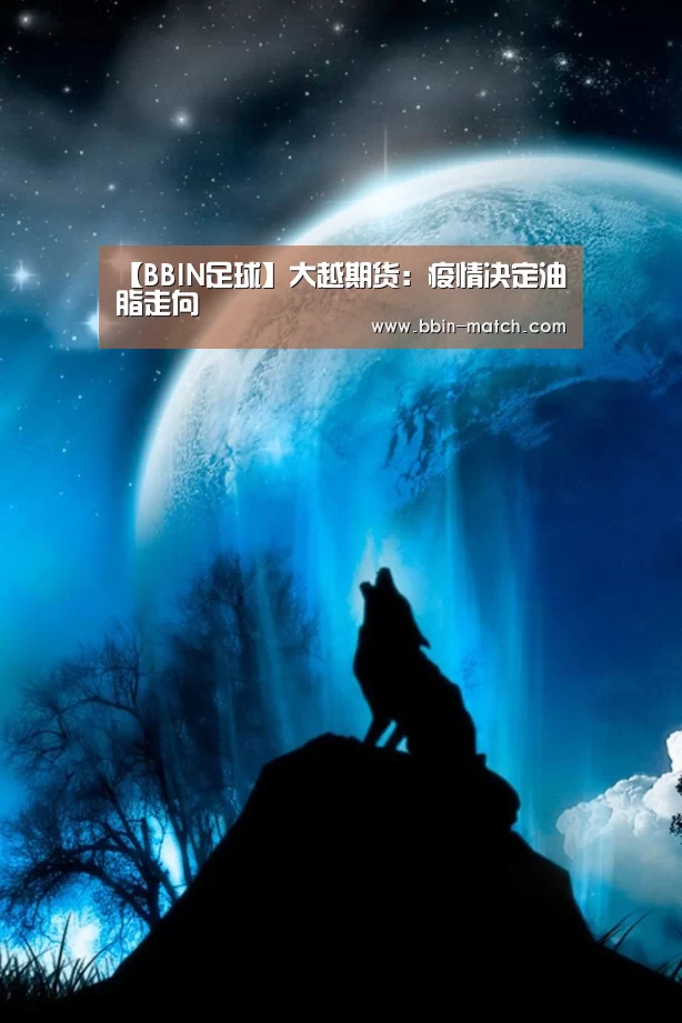 BBIN篮球