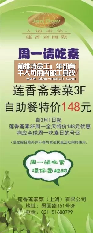 前推特员工:年初有千人可用内部工具改用户账户设置-BBIN体育(图3) BBIN体育